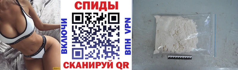 Амфетамин Розовый  Купить где  Краснокамск 
