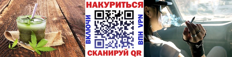 Купить  Краснокамск  Еда ТГК марихуана 