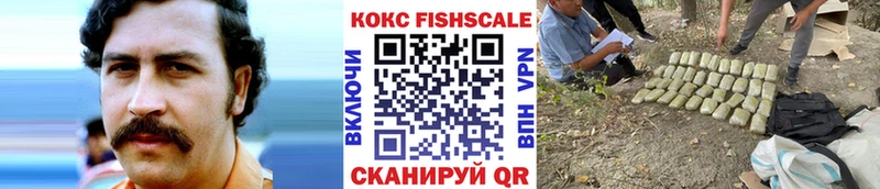 Купить  Краснокамск  Cocaine 98% 
