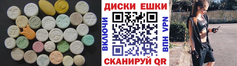 Ecstasy Дубай  Купить закладки  Краснокамск 