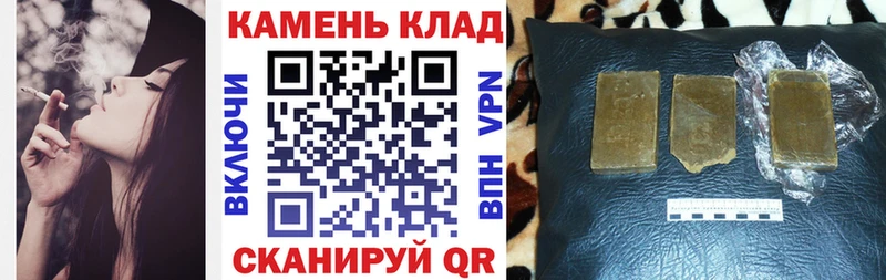 Купить  Краснокамск  Гашиш AMNESIA HAZE 