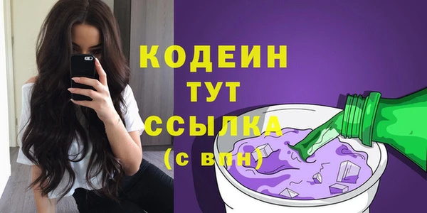 мефедрон VHQ Кукмор