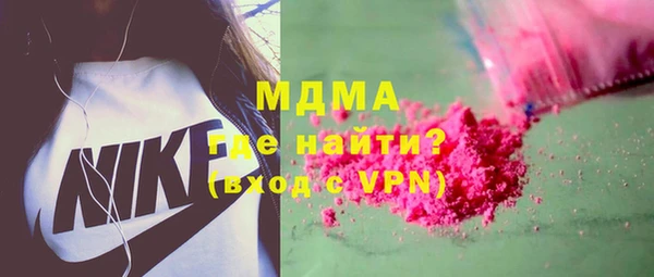 гашик Куйбышев