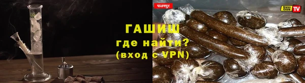 гашик Куйбышев