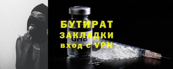 марки lsd Кулебаки