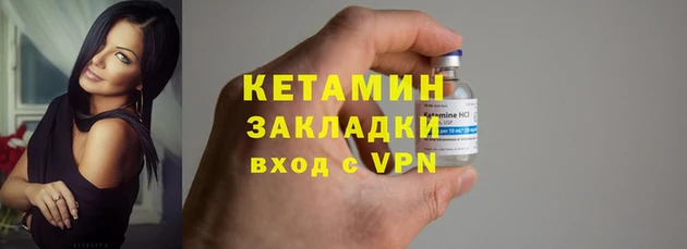 марки lsd Кулебаки