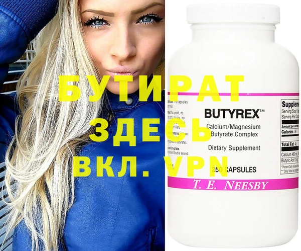 гашик Куйбышев