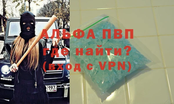 марки lsd Кулебаки