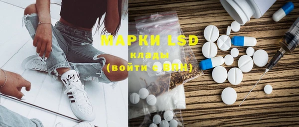 марки lsd Кулебаки