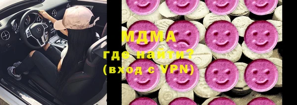 марки lsd Кулебаки