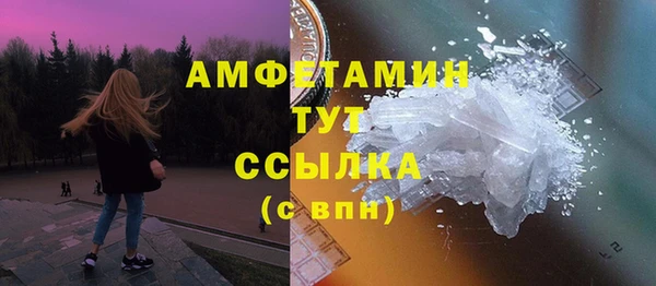 гашик Куйбышев
