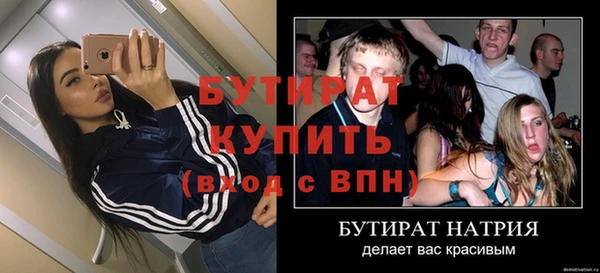 гашик Куйбышев