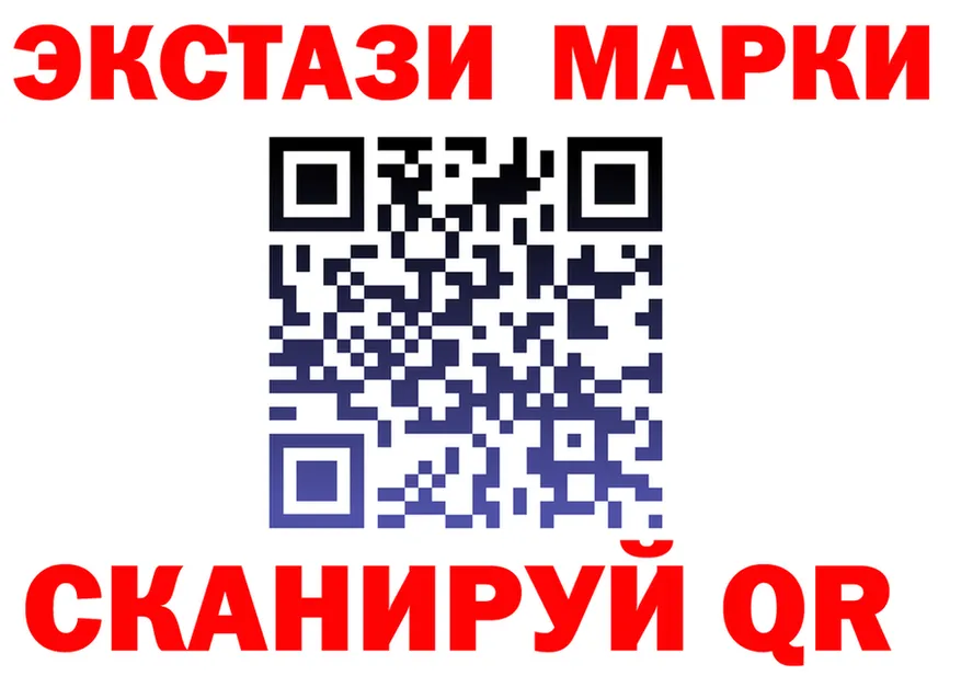 ЛСД экстази ecstasy ссылка это blacksprut Краснокамск