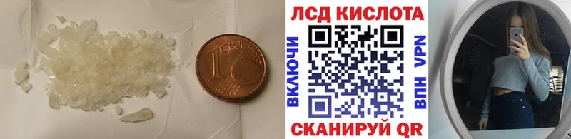 Лсд 25 экстази кислота  Купить  Краснокамск 