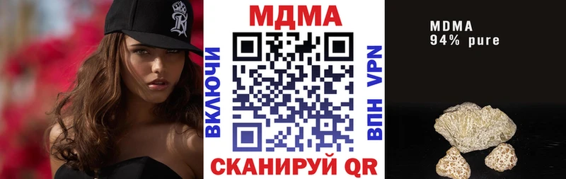 МДМА Molly  Купить  Краснокамск 