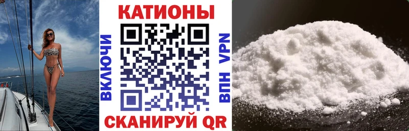 Меф mephedrone Купить где Краснокамск