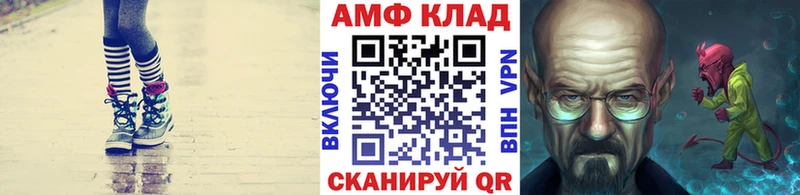 Метамфетамин витя  Купить где  Краснокамск 