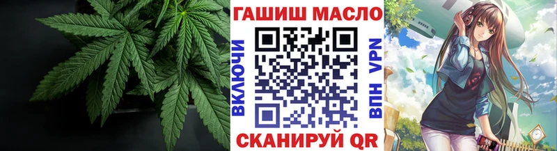 Купить закладки  Краснокамск  ТГК THC oil 
