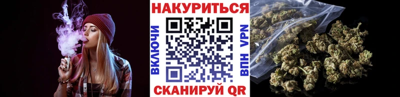 Канабис марихуана Краснокамск